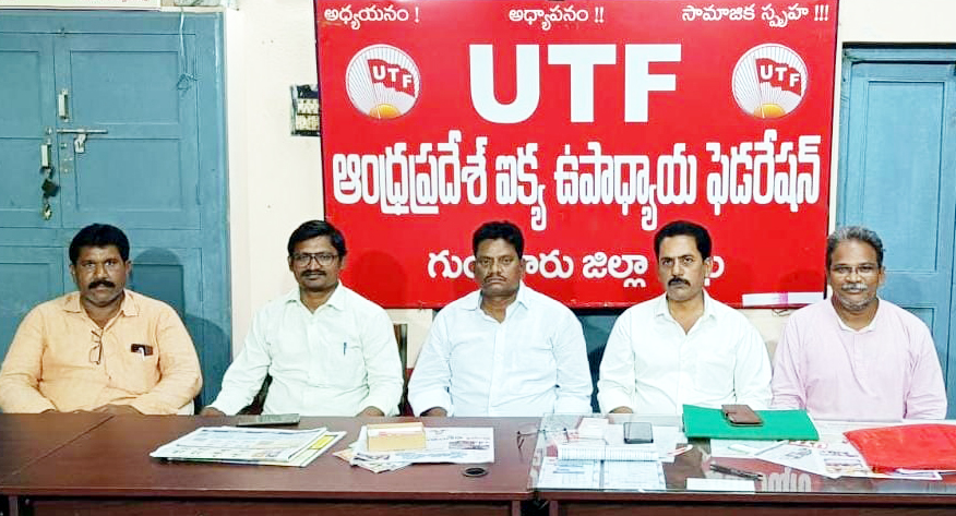 జిఒ 1 రద్దుపై యుటిఎఫ్‌ హర్షం