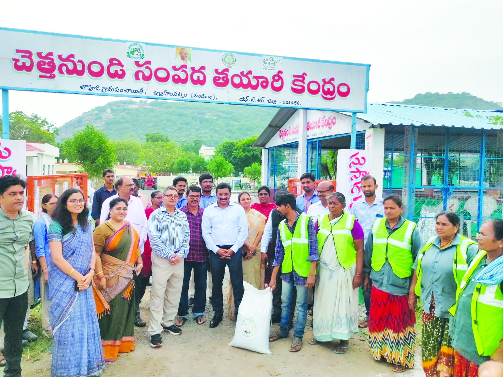 జూపూడి పంచాయతీని సందర్శించిన అధికారులు