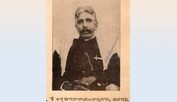 On-21st-the-book-launch-of-Kolonakuri-Nataktrayam