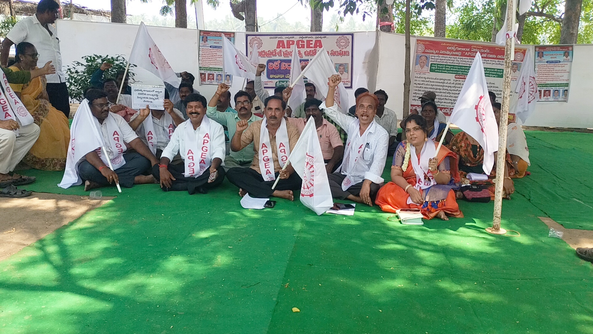 ఎపిజిఇఎ ఆధ్వర్యంలో రిలే నిరాహార దీక్ష
