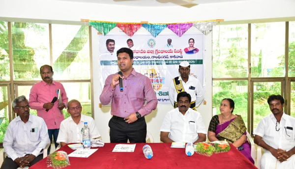 joint-collector-on-summer-classes