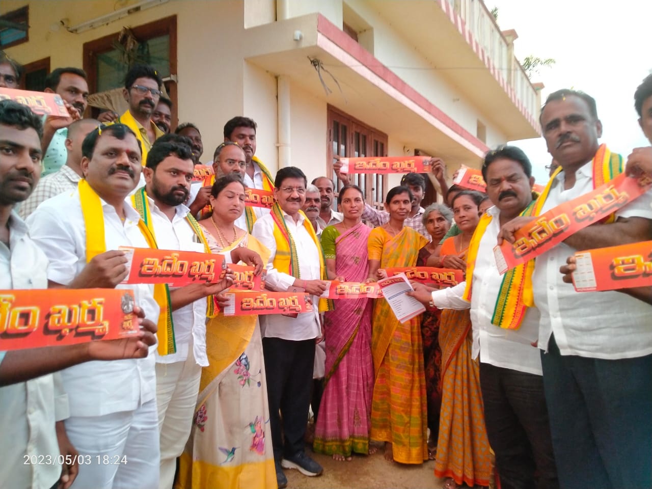 నాలుగేళ్ల పరిపాలనలో అభివృద్ధి శూన్యం