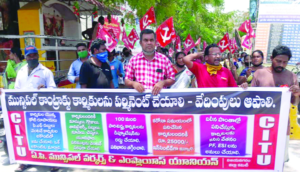 To-solve-the-problems-of-municipal-workers-and-employees