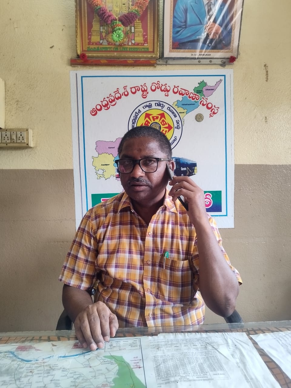'డయల్‌ యువర్‌ డిఎం'