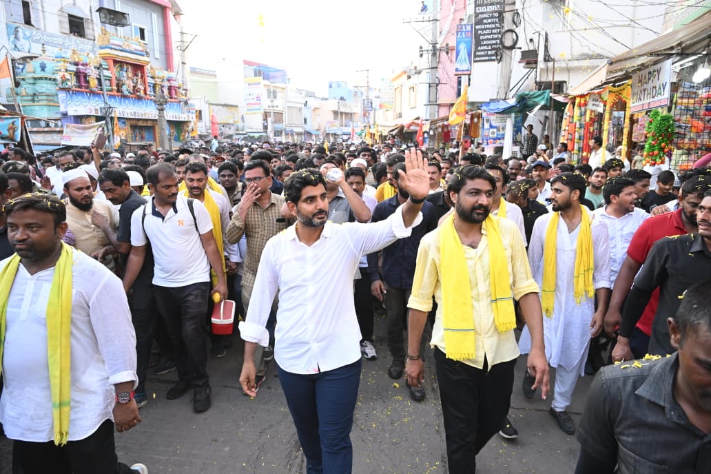నంద్యాలలో చేపట్టిన పాదయాత్రలో నారా లోకేష్‌