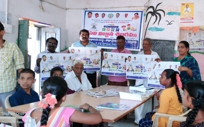 విజ్ఞాన నిలయం గ్రంథాలయం