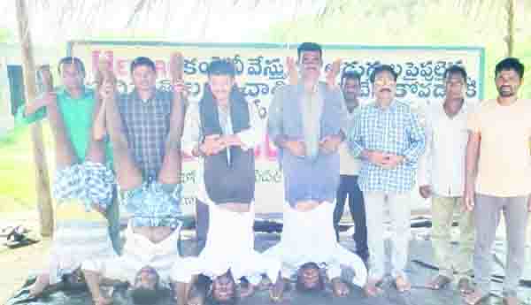 మత్స్యకారుల నిరసన