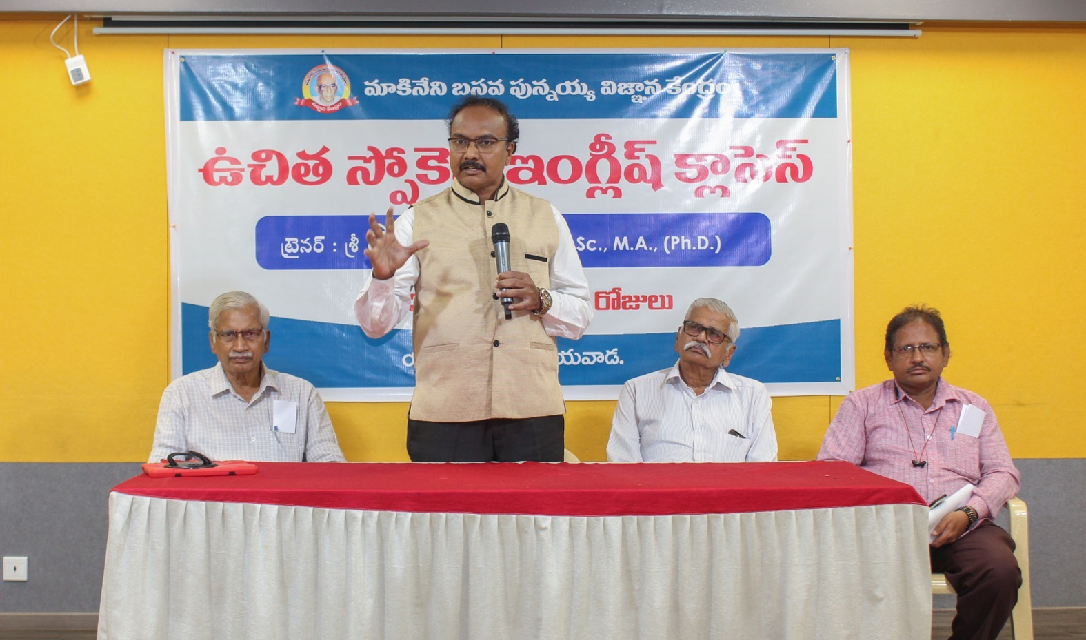 స్పోకెన్‌ ఇంగ్లీషు అవసరాన్ని గుర్తించాలి