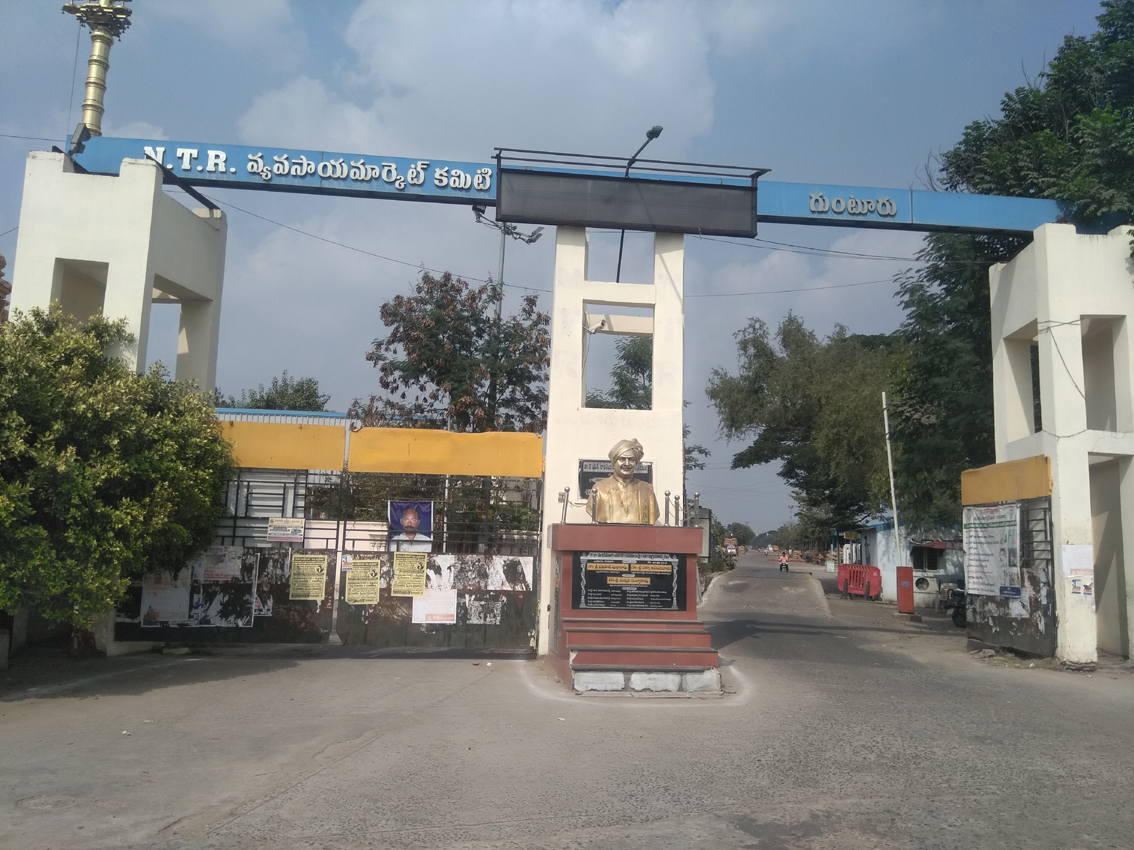 మిర్చి యార్డు చైర్మన్‌ నియామకంపై ప్రతిష్టంభన