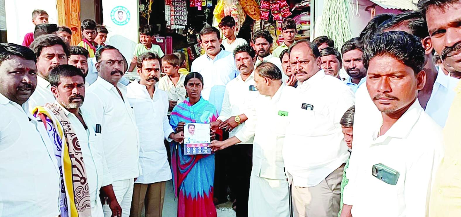 బుక్‌లెట్‌ను అందజేస్తున్న ప్రదీప్‌రెడ్డి