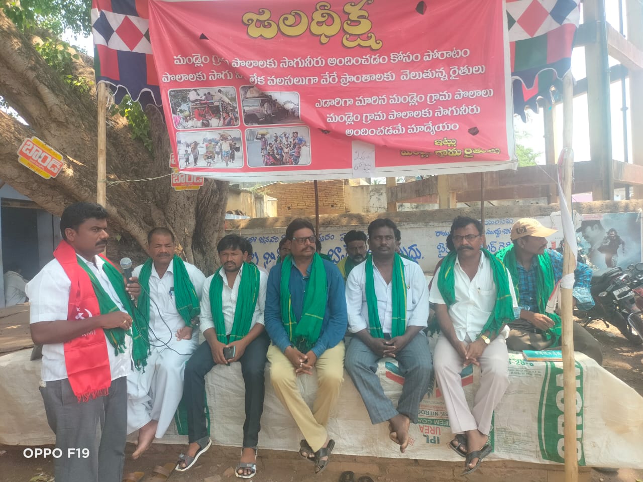 మాట్లాడుతున్న నాయకులు ఎం.నాగేశ్వరరావు