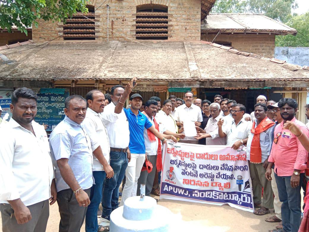 నందికొట్కూరు : వినతి పత్రం ఇస్తున్న నాయకులు