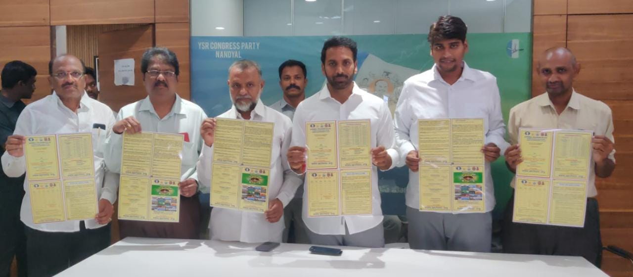 కరపత్రం  ఆవిష్కరించిన నంద్యాల శాసనసభ్యులు శిల్పా రవిచంద్ర కిషోర్ రెడ్డి, శాసనమండలి సభ్యుడు ఇసాక్ భాష, రాష్ట్ర ఐఎంఏ అధ్యక్షులు డాక్టర్ రవి కృష్ణ తదితరులు