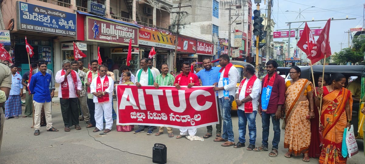 రాస్తా రోకో నిర్వహిస్తున్న దృశ్యం