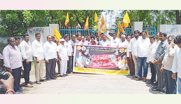 TDP-dharna-in-protest-against-hike-in-electricity-charges