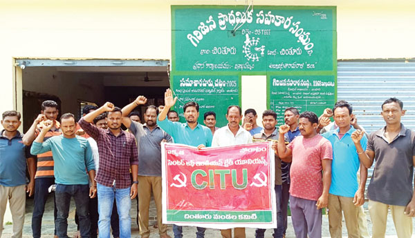 ఎరియర్స్‌ చెల్లించాలని జిసిసి హమాలీల ధర్నా