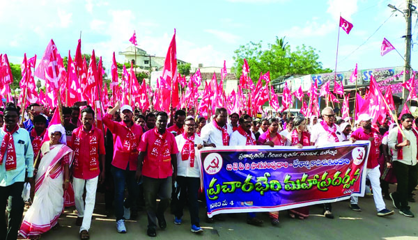 మోడీ ప్రభుత్వానికి చరమగీతం