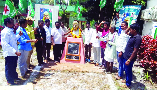 ఘనంగా మర్రి కామయ్య వర్థంతి