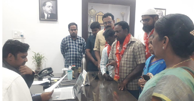 చేయండి
