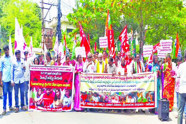 బ్రిజ్‌ భూషణ్‌ను అరెస్టు చేయాలని ధర్నా