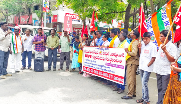 protest-against-saction-on-postal-union-nfpe