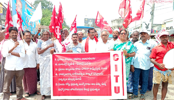 protest-against-steel-plant-privatisation-in-kovvuru