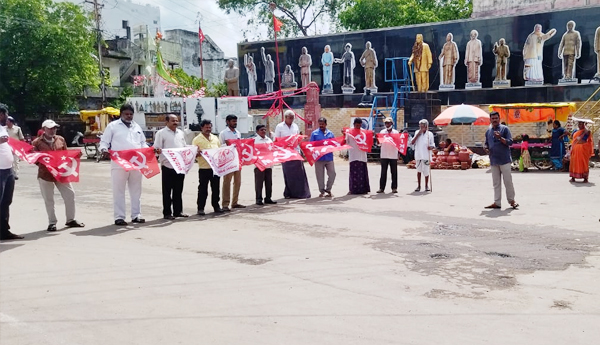 protest-against-steel-plant-privatization-in-nandigama