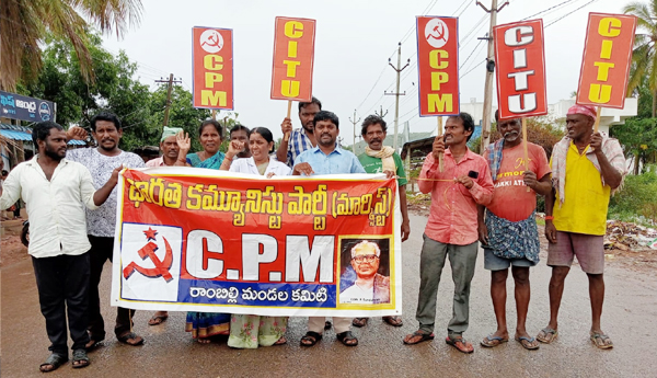 protest-against-steel-plant-privatization-in-rambilli