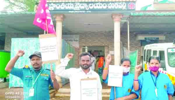 యాజమాన్యంతో కొలిక్కిరాని చర్చలు