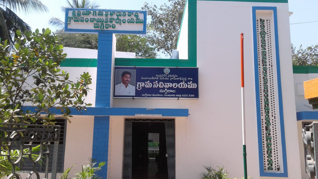 అభివృద్ధి పనులు మందగమనం