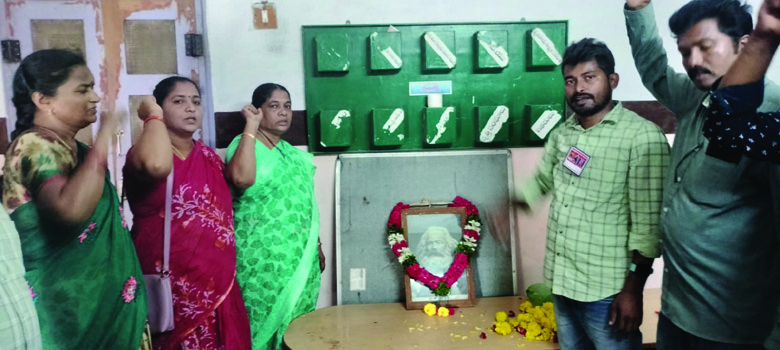 ఘనంగా కారల్‌ మార్క్స్‌ జయంతి