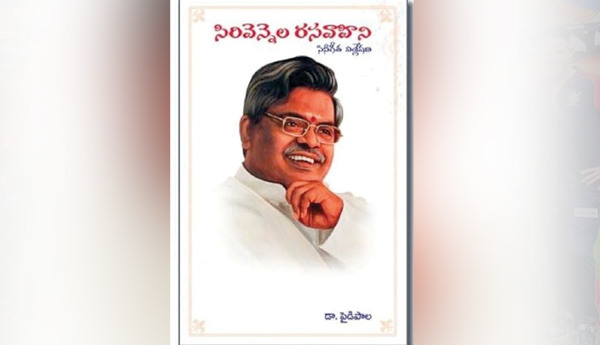 Works-on-Sirivennela