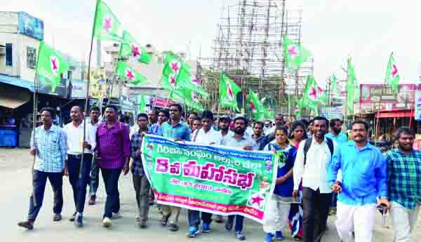 గిరిజన హక్కుల పరిరక్షణకు ఉద్యమం