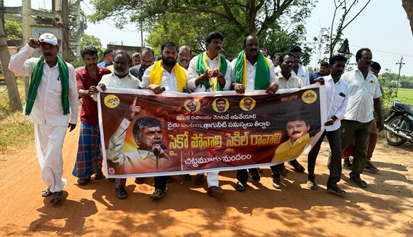 tdp-protest-against-ycp-chittamuru