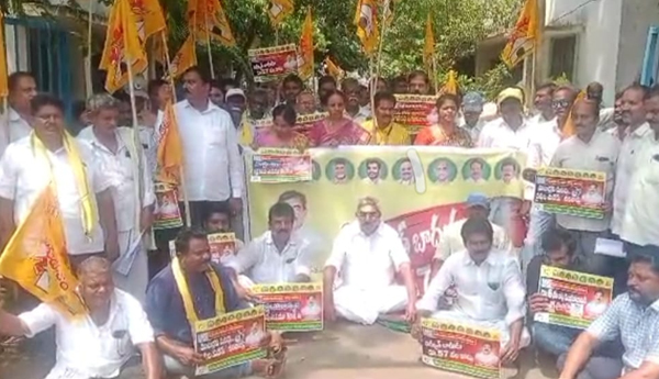 tdp-protest-on-power-cuts