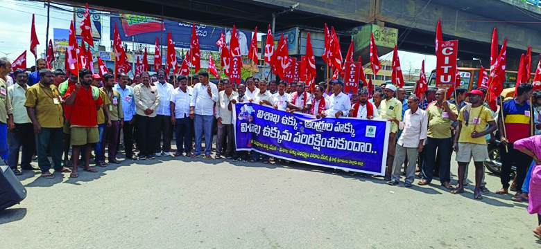 విశాఖ ఉక్కును ప్రైవేటుపరం కానివ్వం
