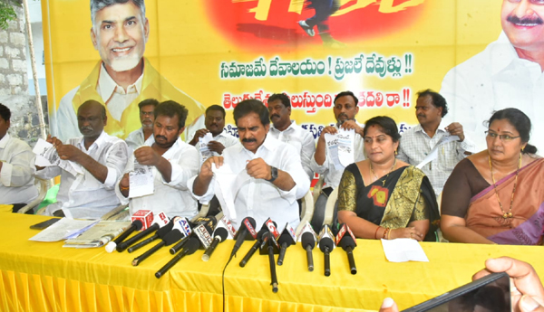 tdp-protest-on-electricity-charges
