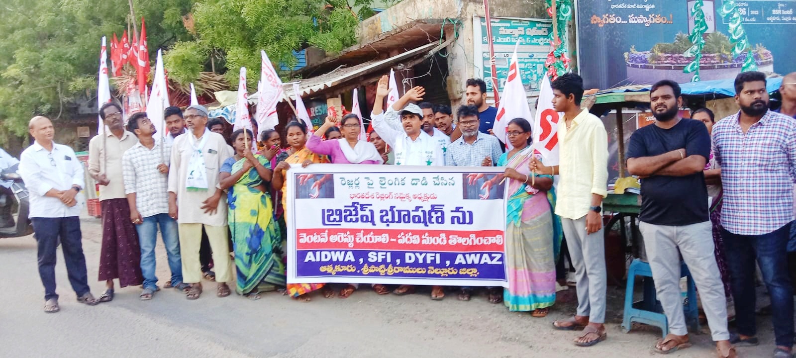 బ్రిజేష్‌ భూషణ్‌ను అరెస్టు చేయాలి