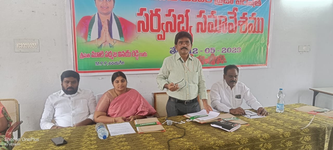 అభివృద్ధి పనులపై సమీక్ష