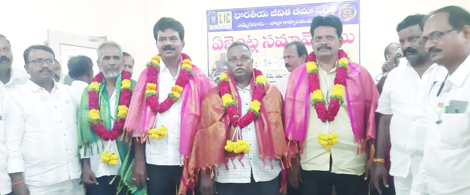 ఉపాధ్యాయులుగా ఎంపికైన ఏజెంట్లను సన్మానిస్తున్న సభ్యులు