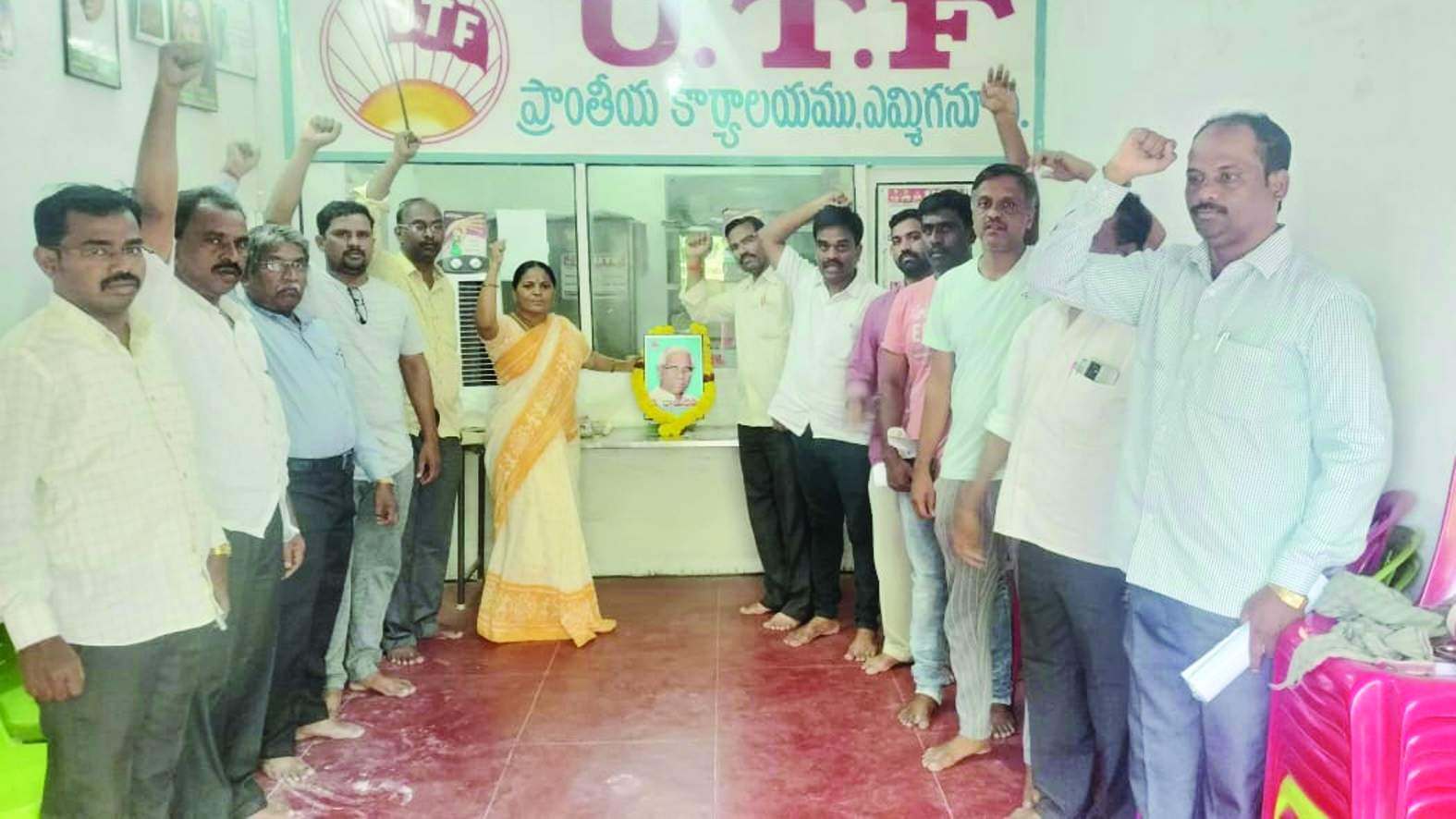 నివాళులర్పిస్తున్న యుటిఎఫ్‌ నాయకులు