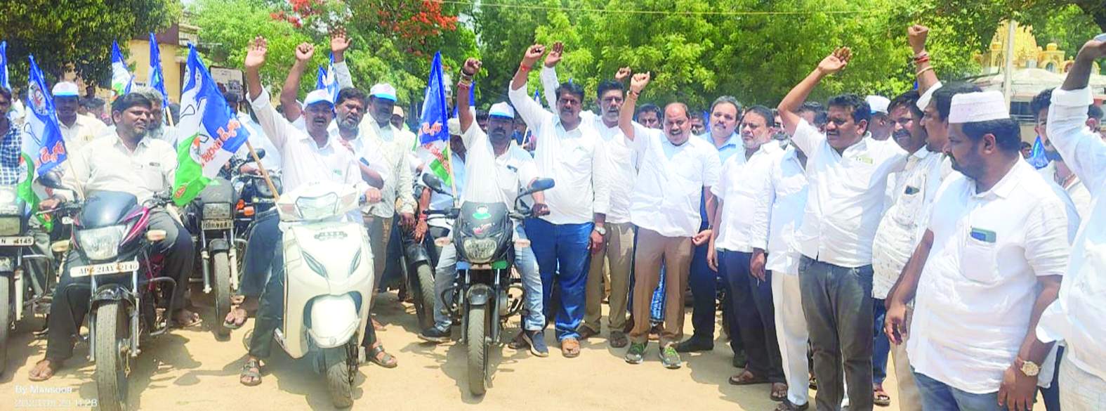 బైక్‌ ర్యాలీ నిర్వహిస్తున్న నాయకులు