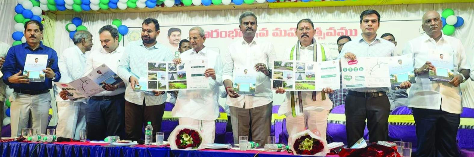 బ్రోచర్‌ ఆవిష్కరిస్తున్న నాయకులు, అధికారులు