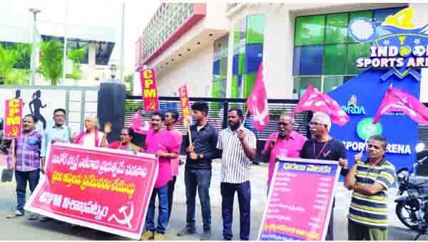 ఇండోర్‌ స్పోర్ట్స్‌ ఎరీనాను ప్రభుత్వమే నడపాలి