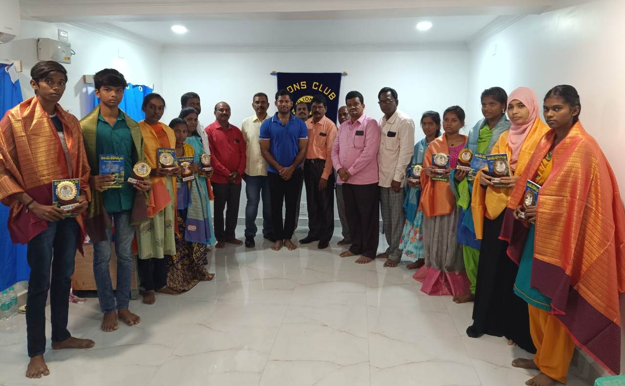 విద్యార్థులను సన్మానిస్తున్న లయన్స్‌ క్లబ్‌ ప్రతినిధులు