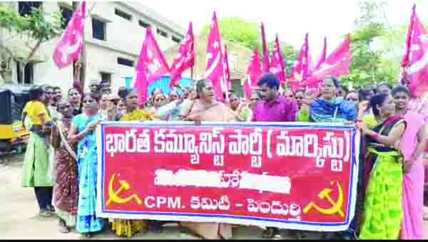 నివాసమున్న చోటే ఇళ్ల స్థలాలివ్వాలి : సిపిఎం