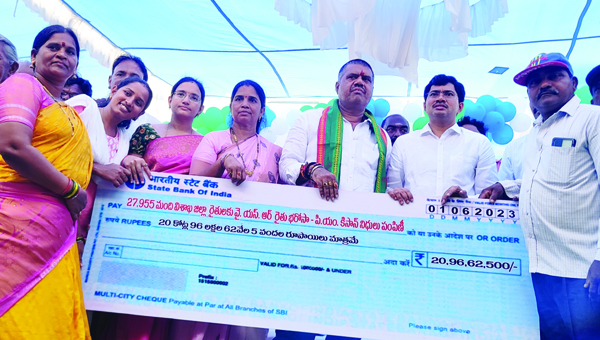 రైతుభరోసా పంపిణీ