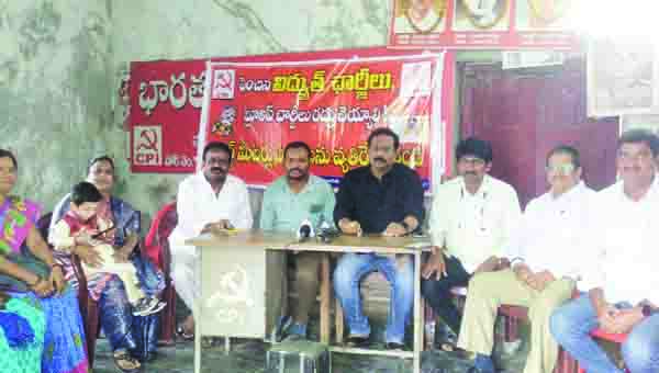 పెంచిన విద్యుత్‌ ఛార్జీలు రద్దుచేయాలి