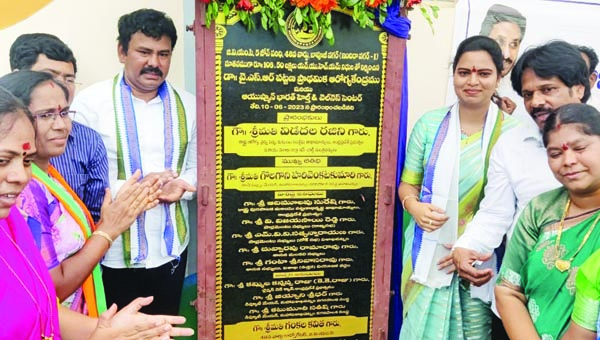 మెరుగైన వైద్యం అందించడమే లక్ష్యం