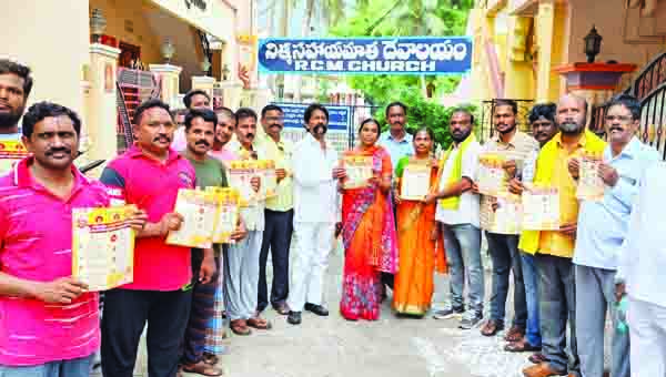 12వ వార్డులో టిడిపి మేనిఫెస్టోపై ప్రచారం